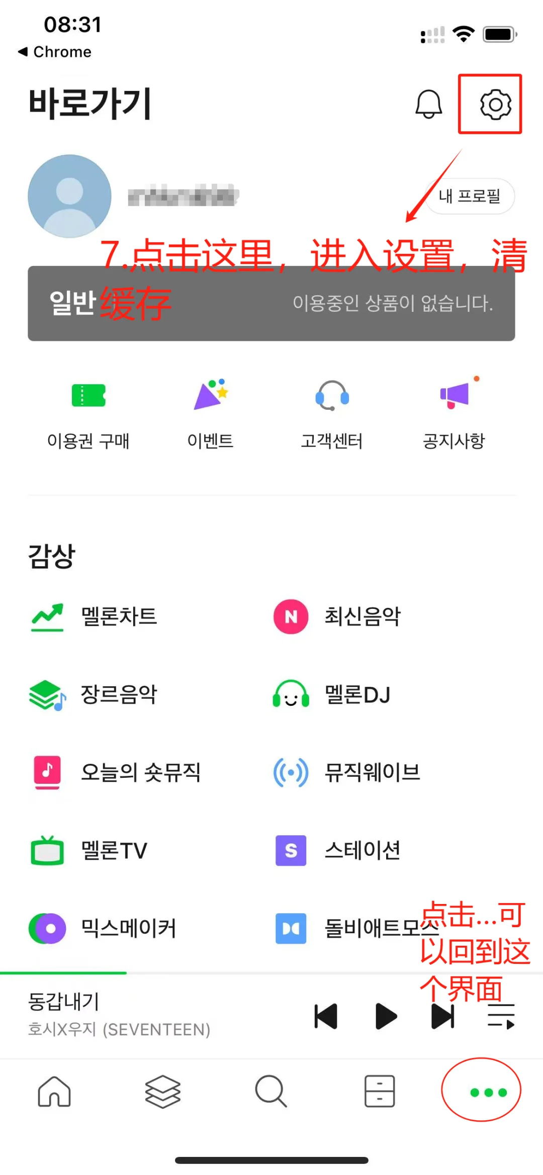 无脑切🍉教程（ios版）