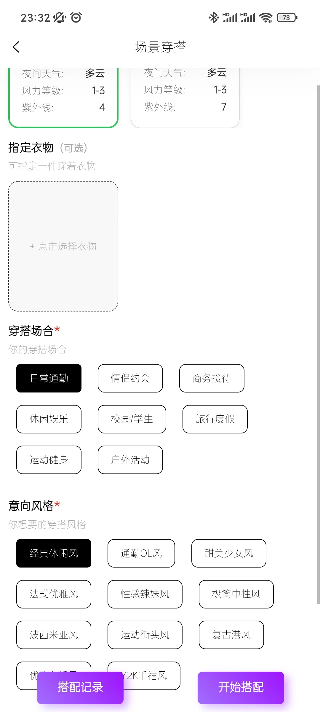苹果用户的付费意愿比安卓高