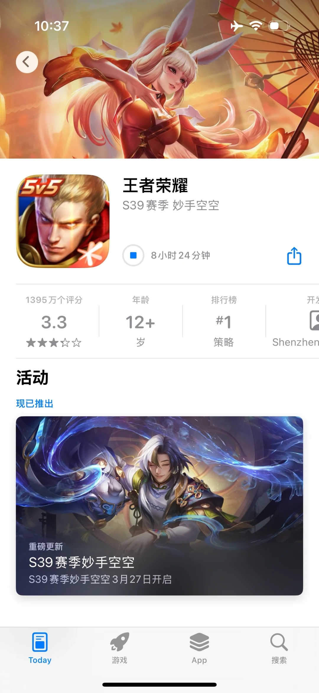 苹果祖宗机｜这是慢成什么样了