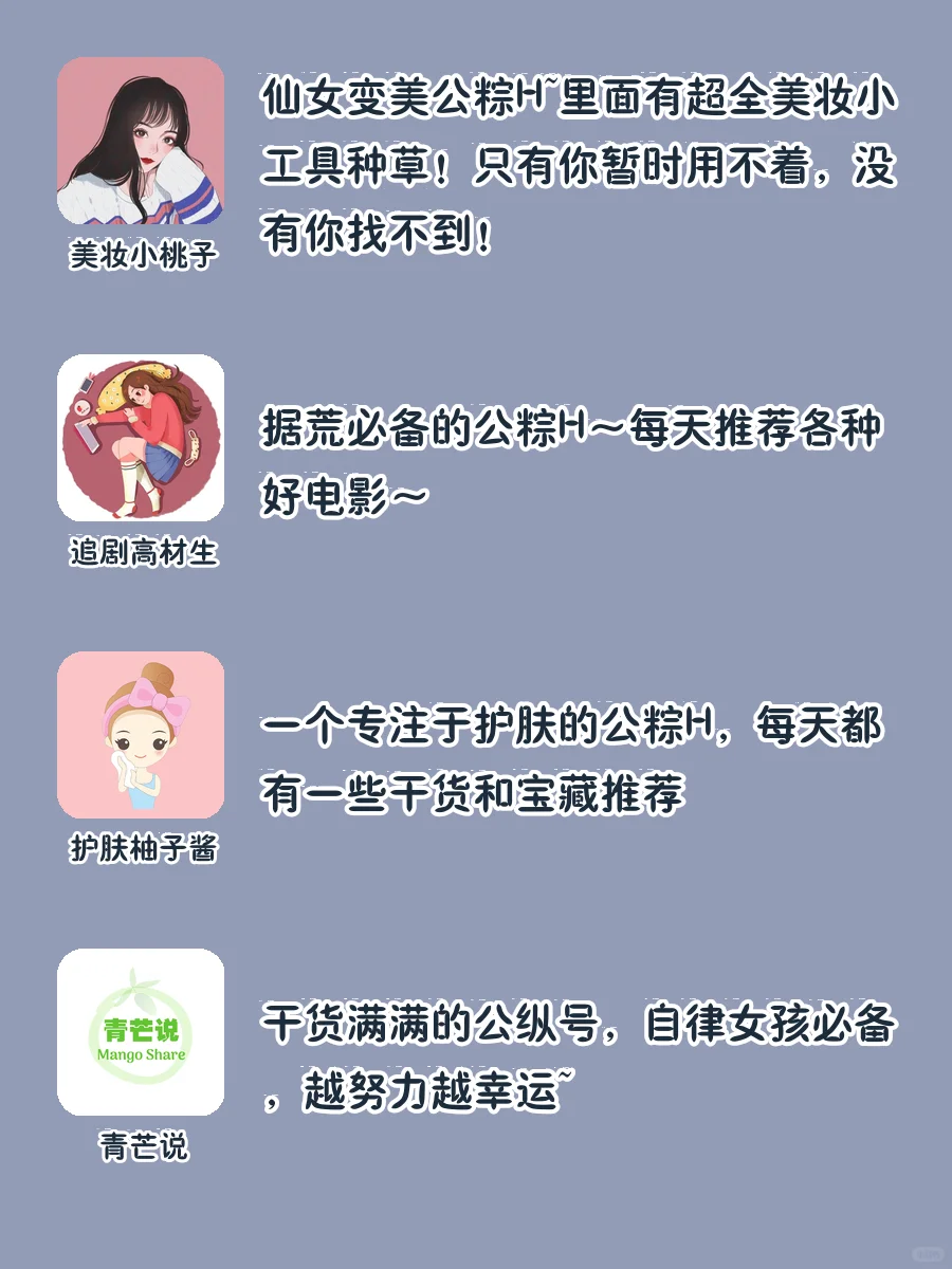 小众宝藏APP安利