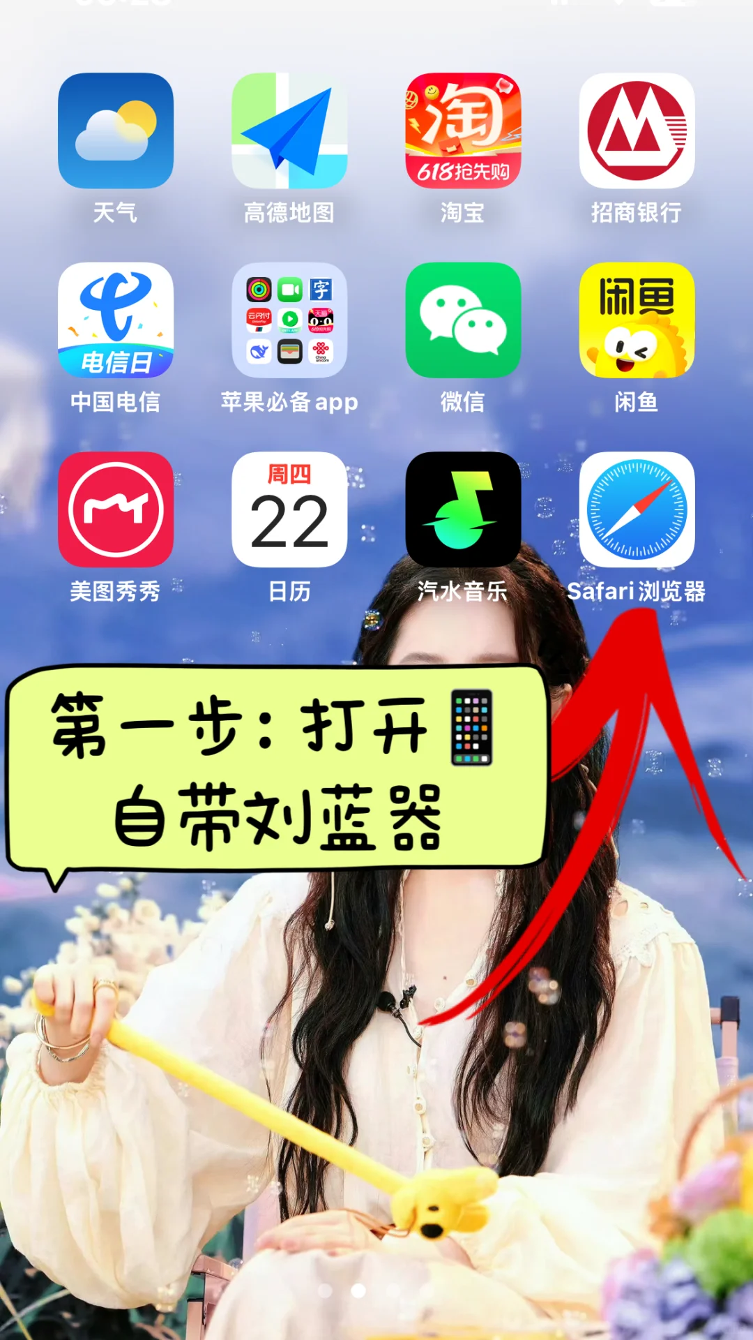 iOS果粉🍎必备！好用的追剧app分享教程来了