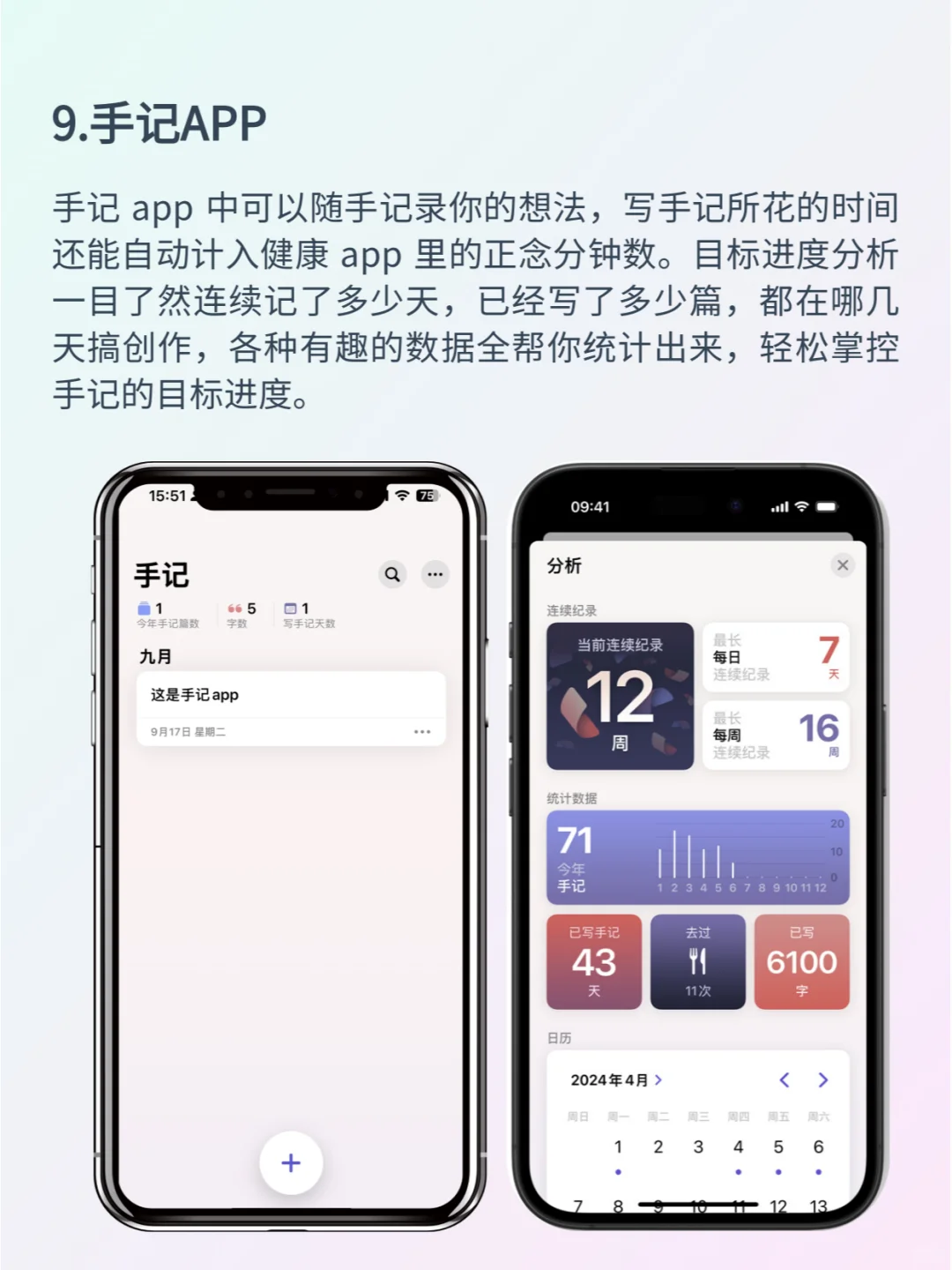 超全！30个iOS18新功能，看这一篇就够了-下