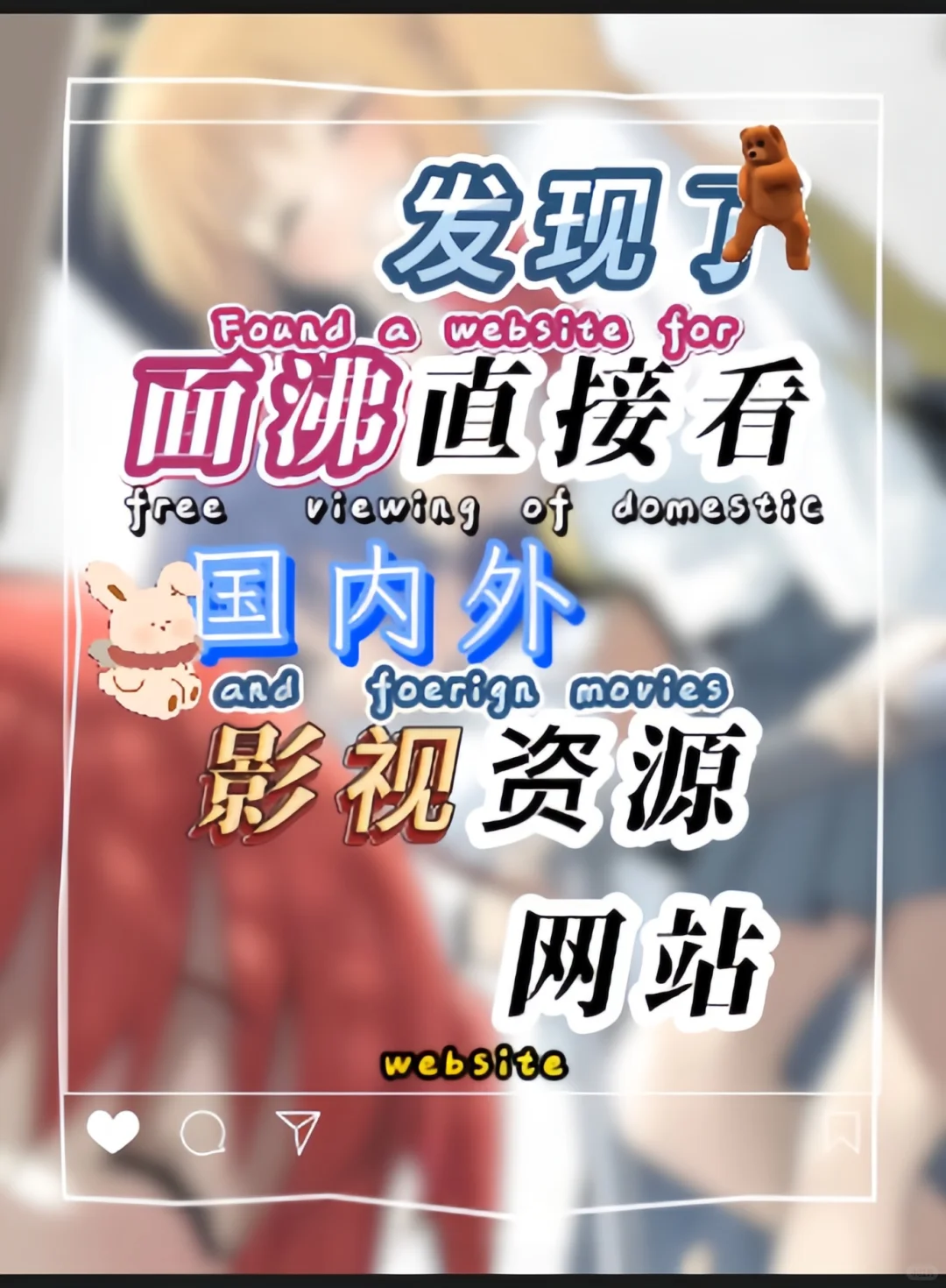 发现个面沸看国内外电影的网站