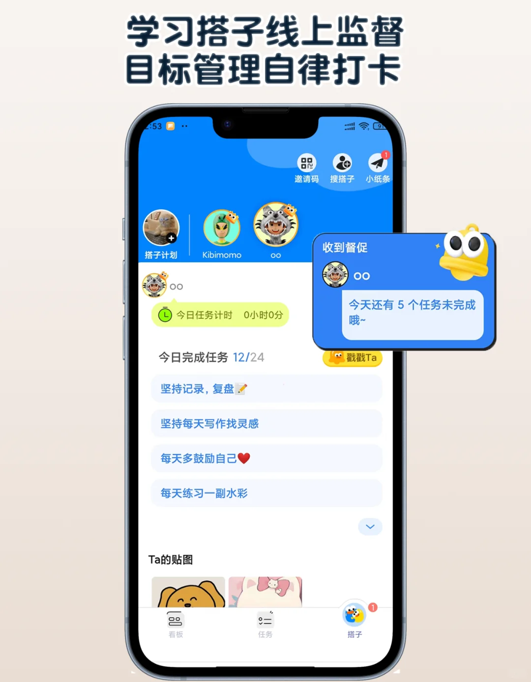 我为朋友做的APP上榜了❗️还是第一❗️