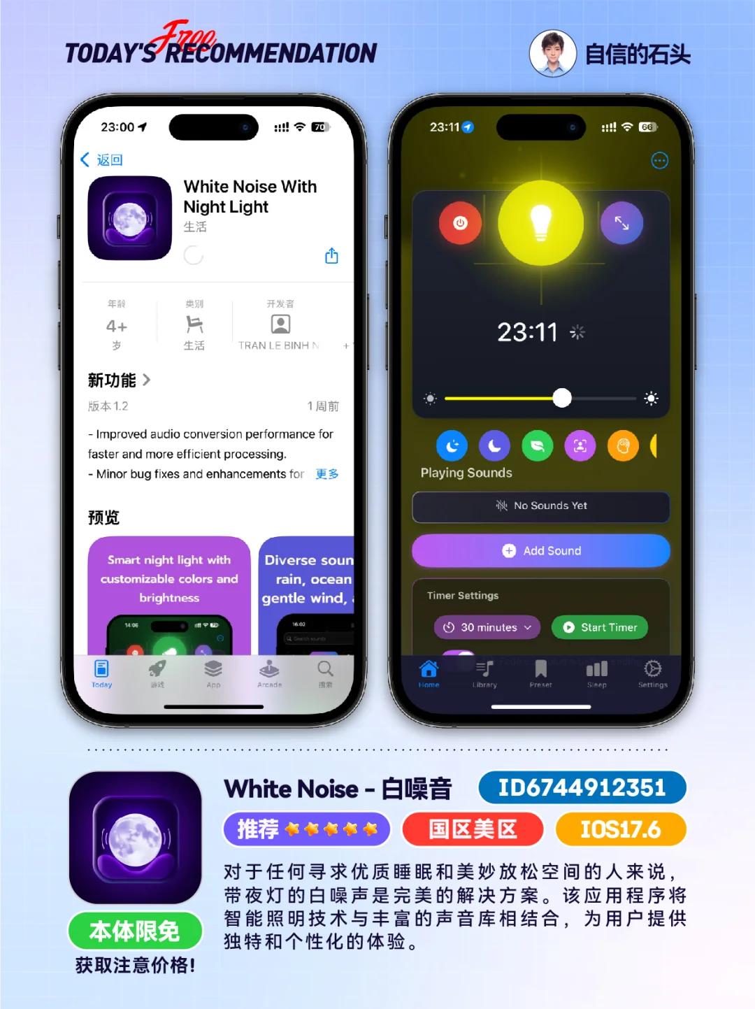 🔥不只限免0511-母亲节快乐🌷
