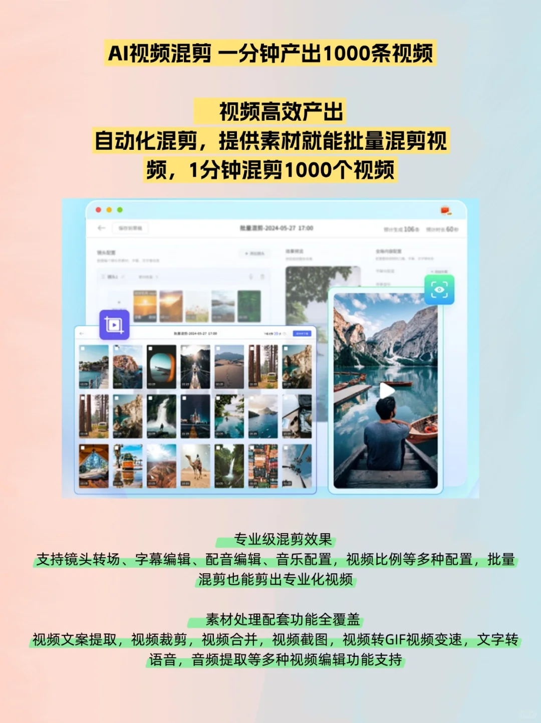 手机一键多平台app,新手怎么做自媒体?