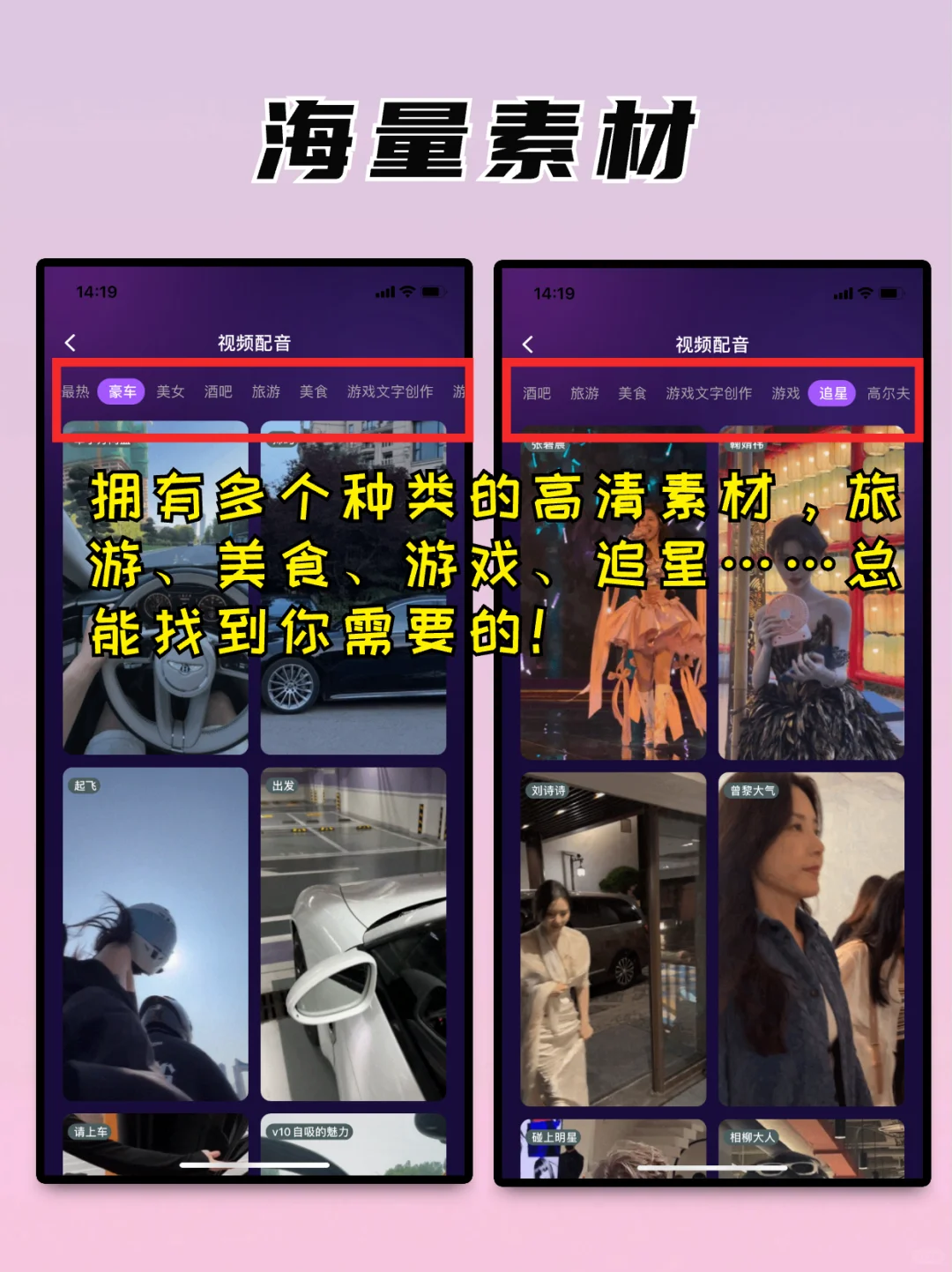 有了这个神器💥朋友圈这样发太绝啦‼️