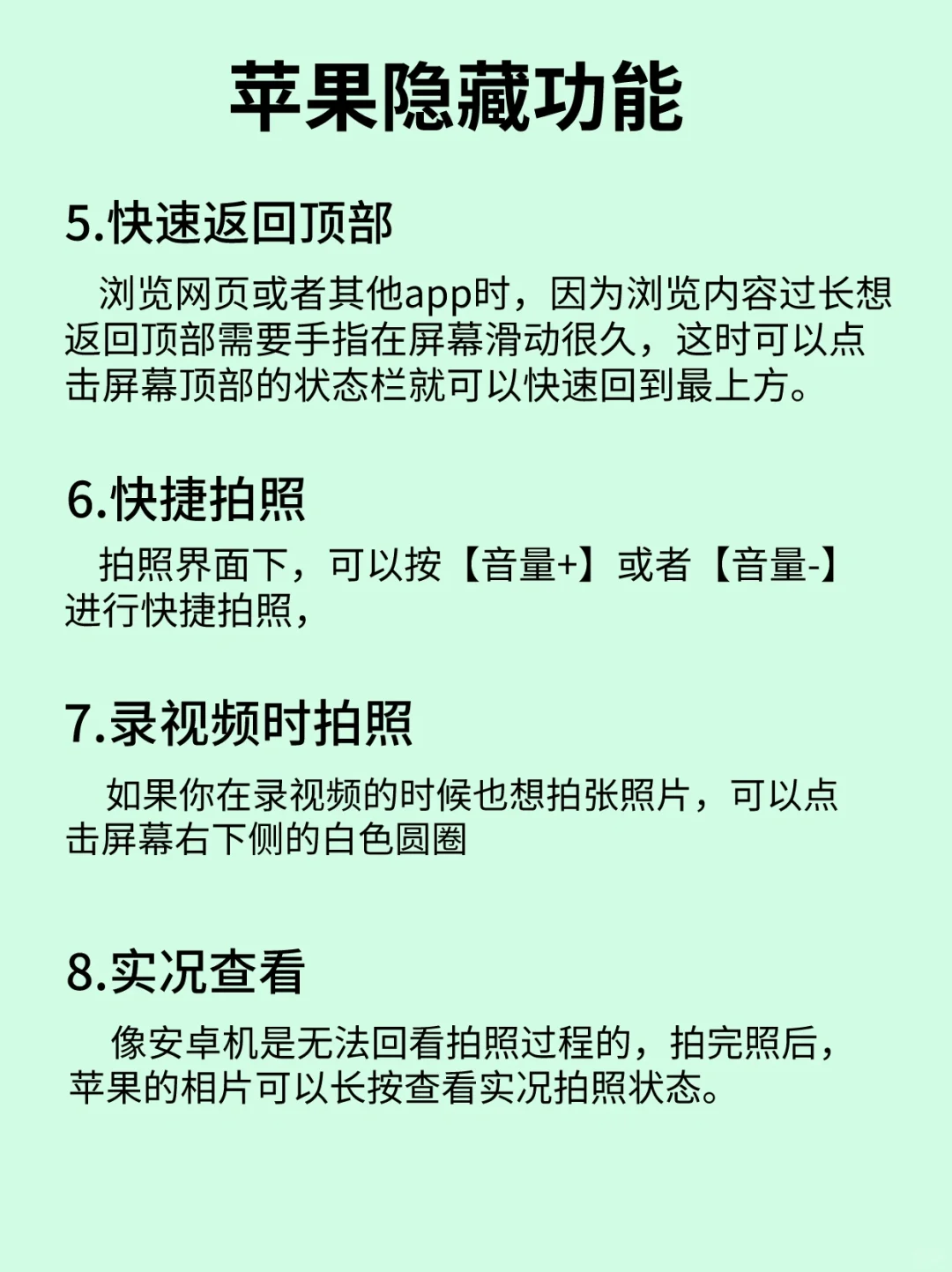 请大数据推送iPhone用户💙快点码住学起来!!
