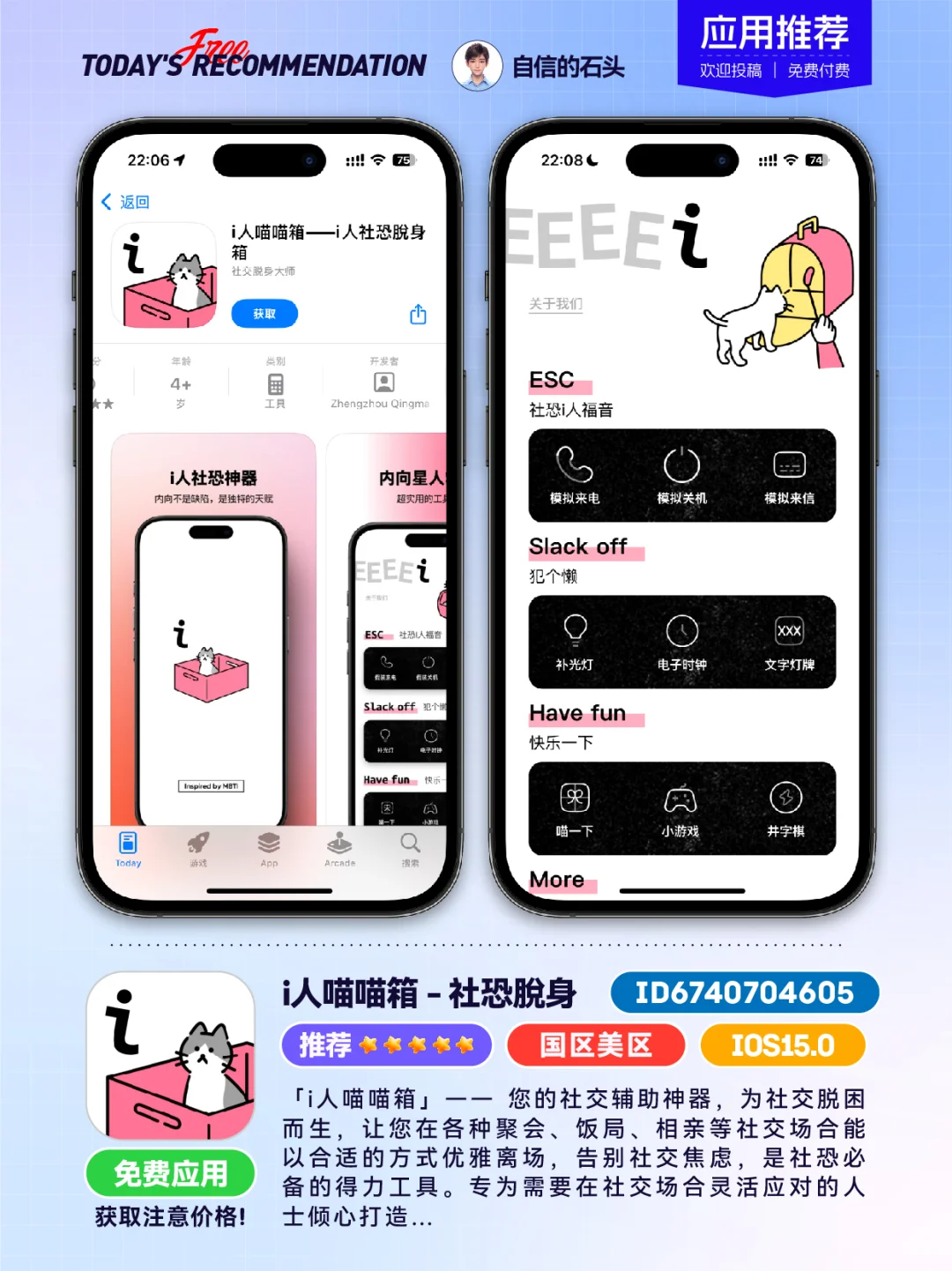 🔥今日限免清单：帮你整理好了