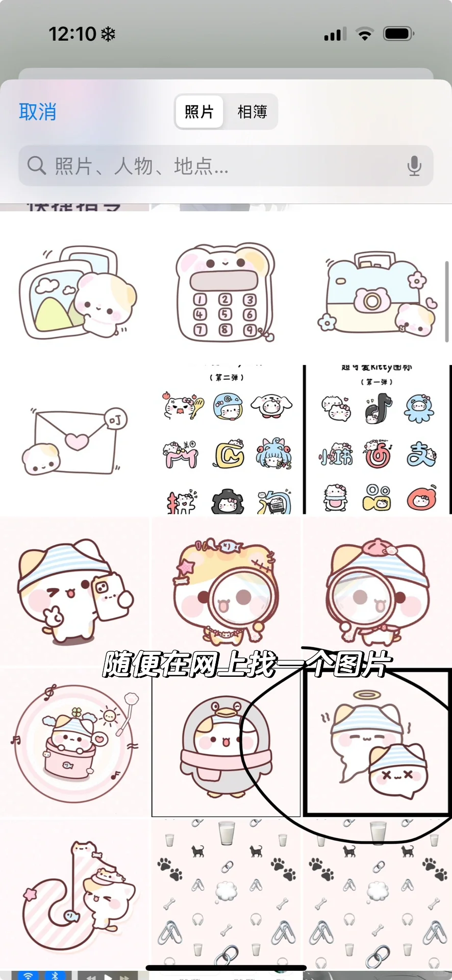 iphone改变图标和名字