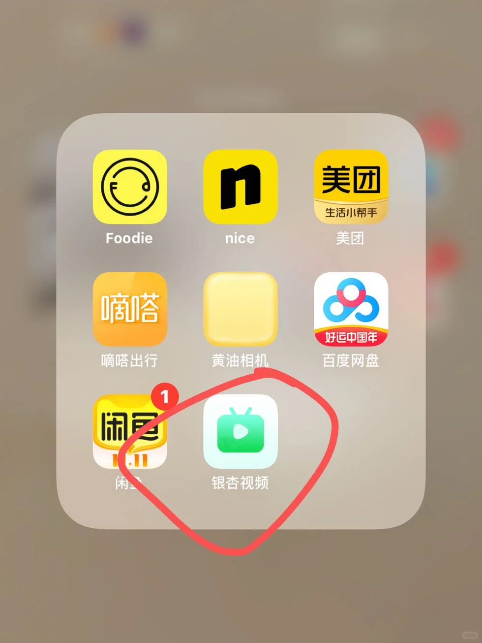 好物分享｜苹果用户都给我下这个软件！免费