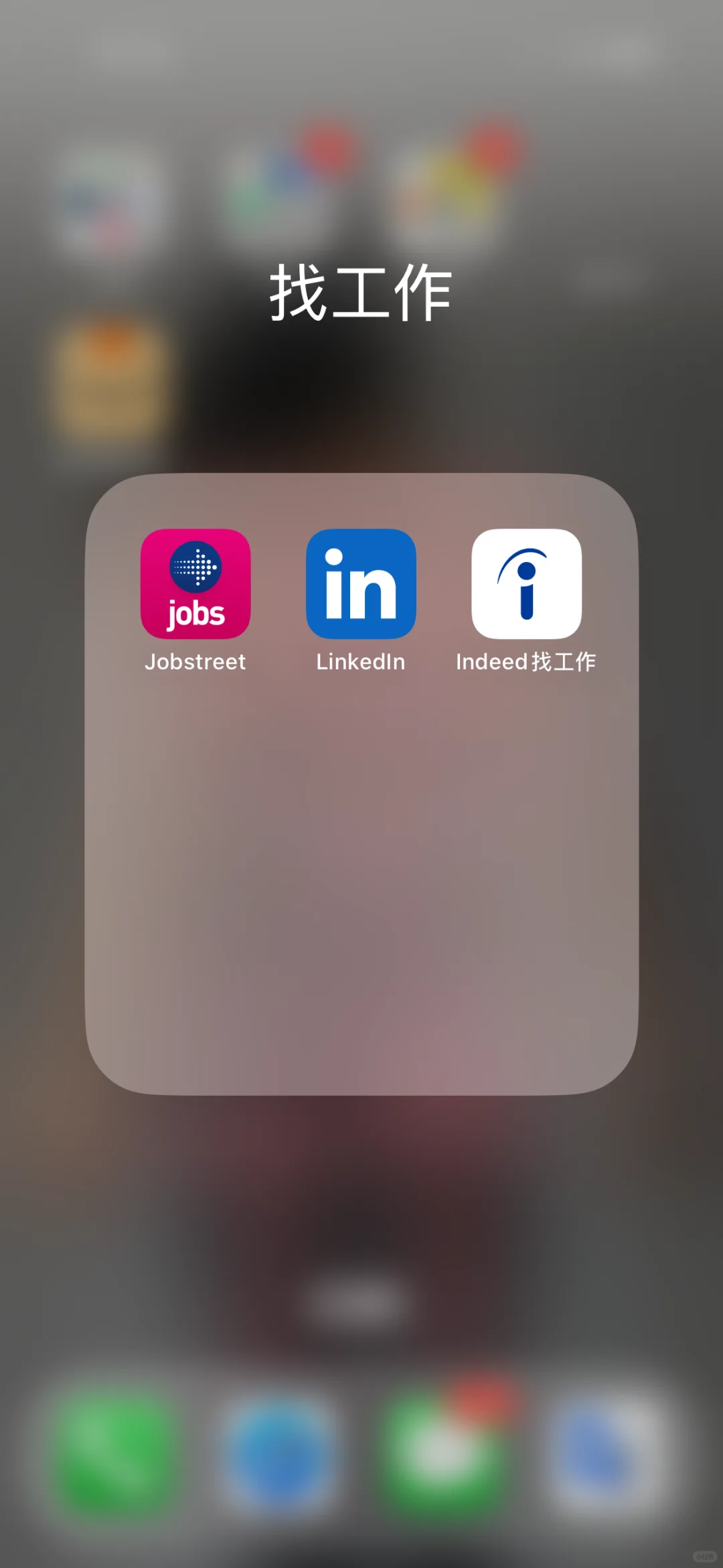 马来西亚留学生活软件！超全版！（上）