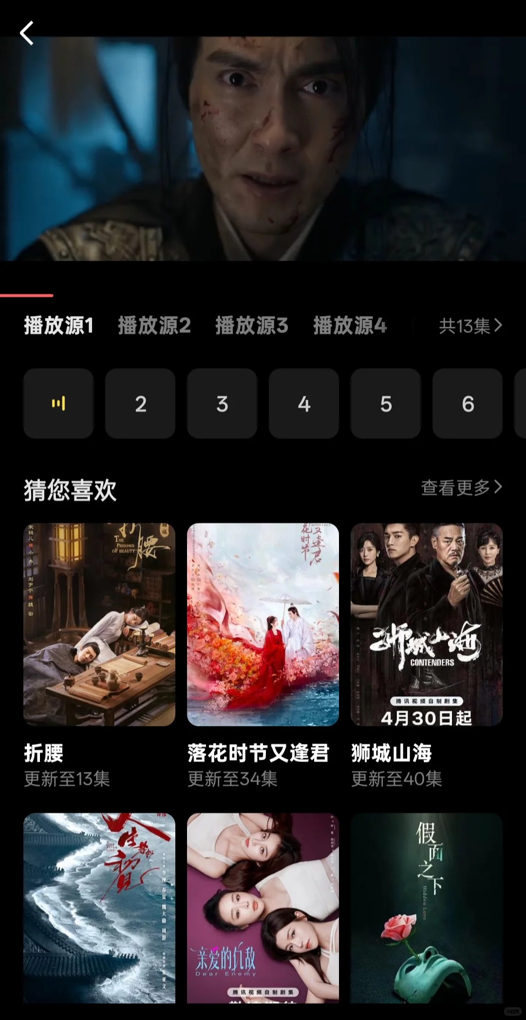 追剧app苹果安卓都可