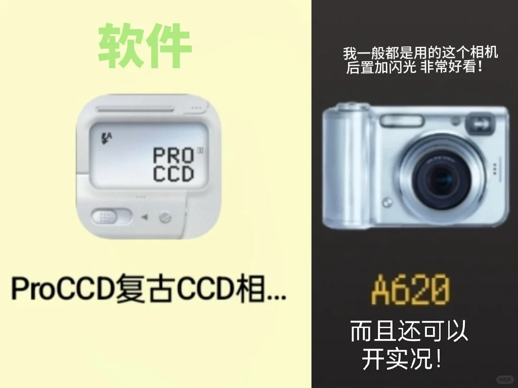 软件分享！！！让姐妹们都有美美的照片！！