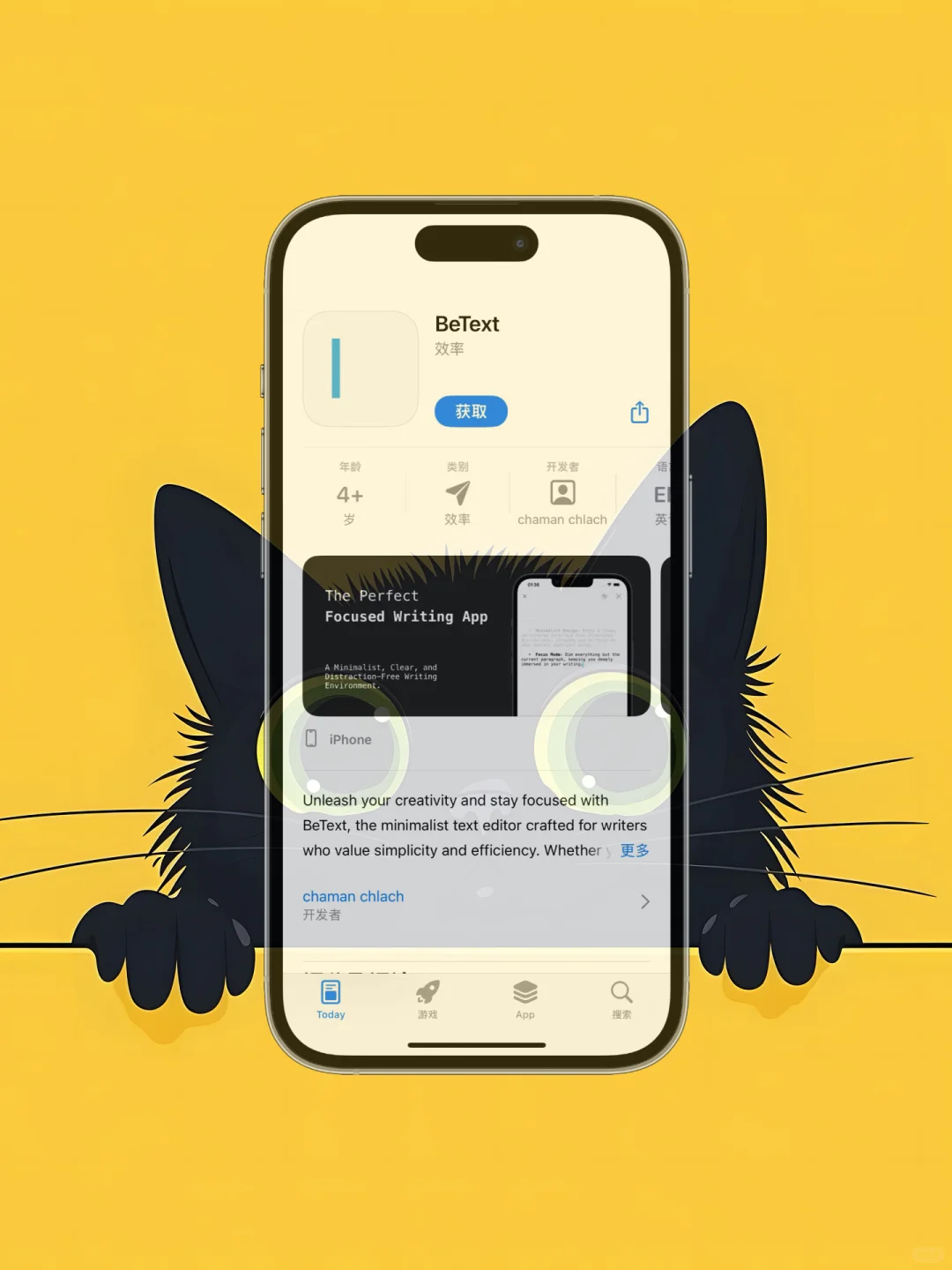 ios 限免应用精选|25/05/23