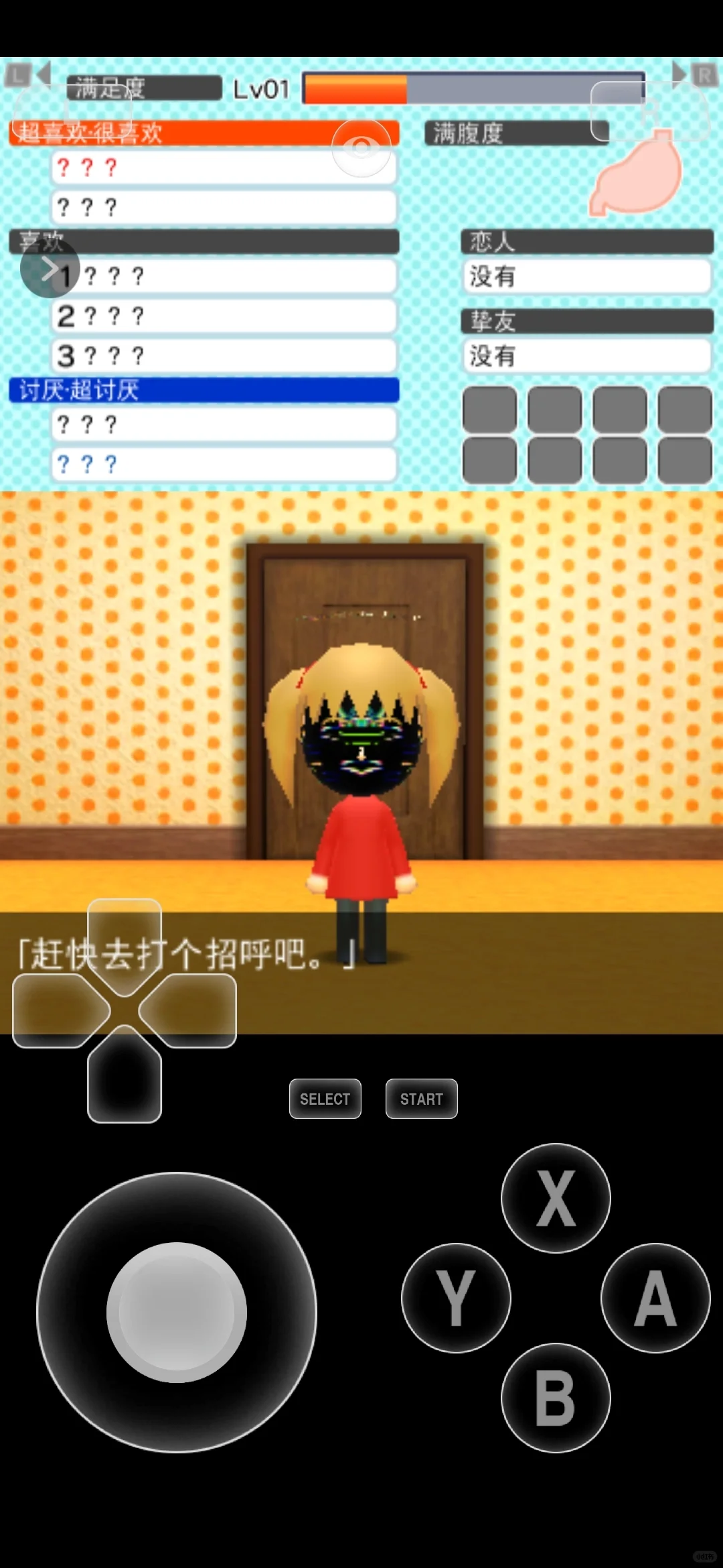 玩手机版朋友聚会新生活卡的看一眼