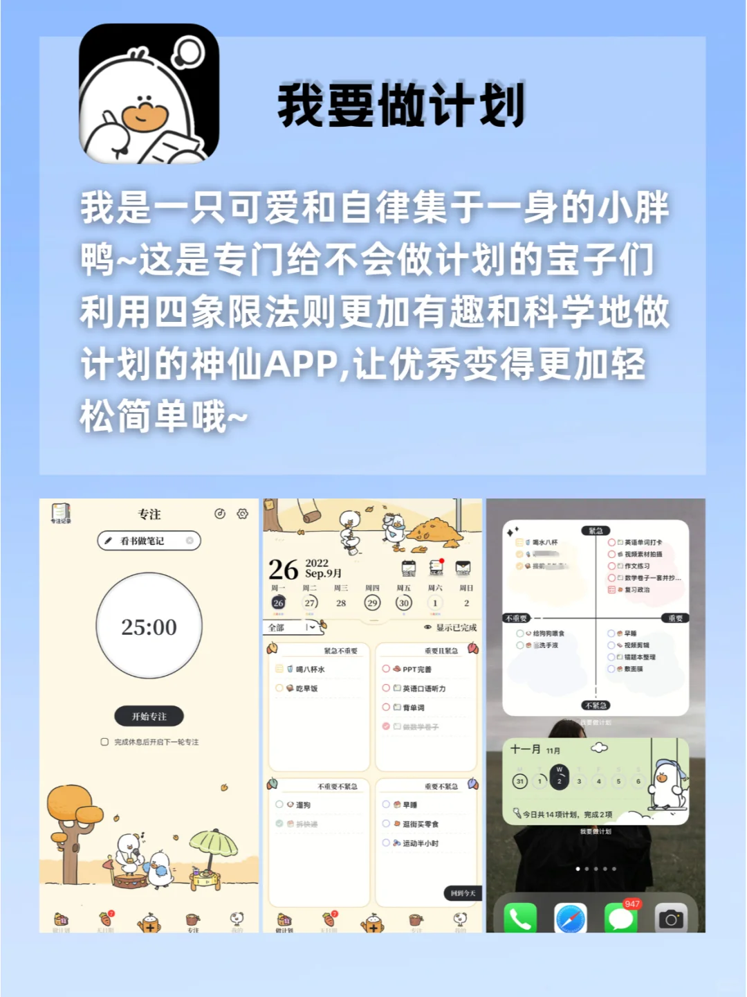 爆炸好用！这6个小众APP真的好用到哭！