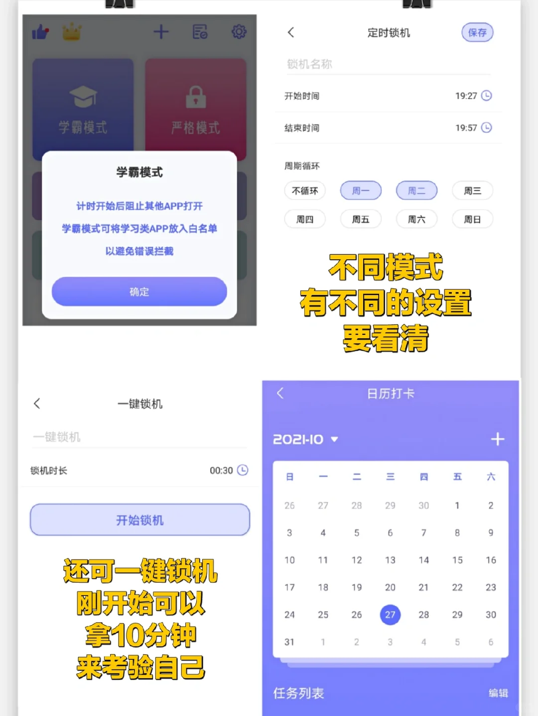 这是一款让我直呼“好家伙”的APP