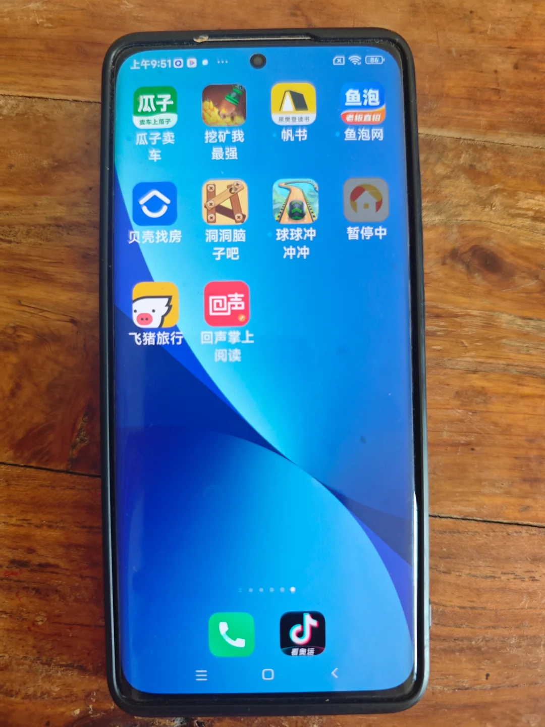 给老人用一个月手机会怎么样？