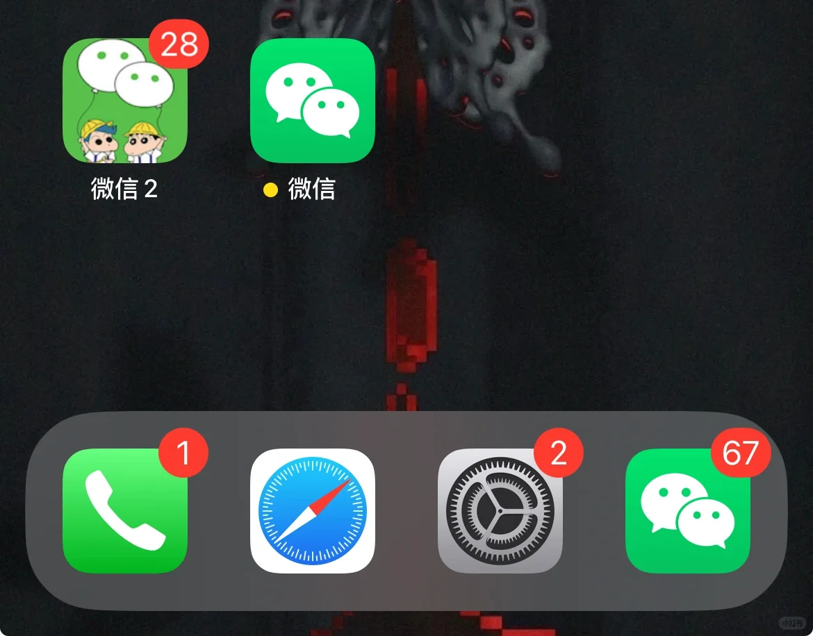 如何测试新app?体验开发者的生活。
