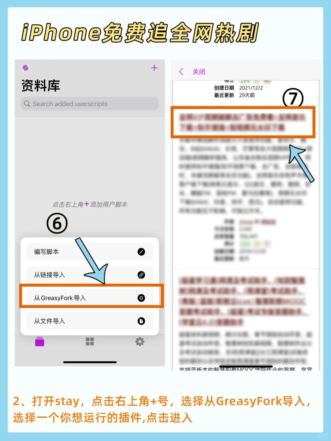 苹果竟然可以免费追剧|听音乐|看网课！真香