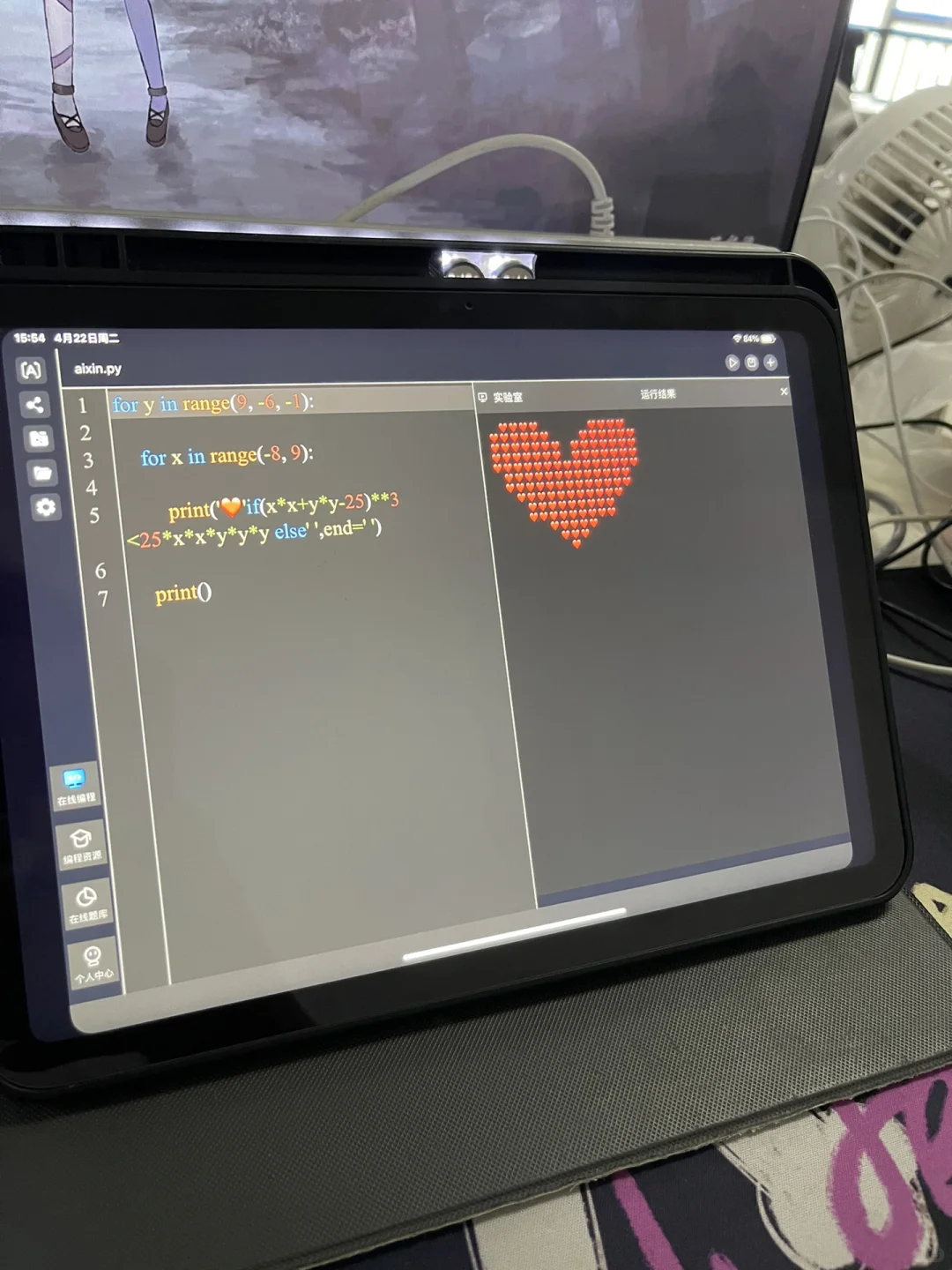 学编程 大胆锁死 这个 编程软件就够了