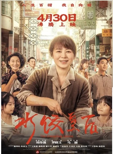 明天想去看电影，不知道看哪部，求推荐