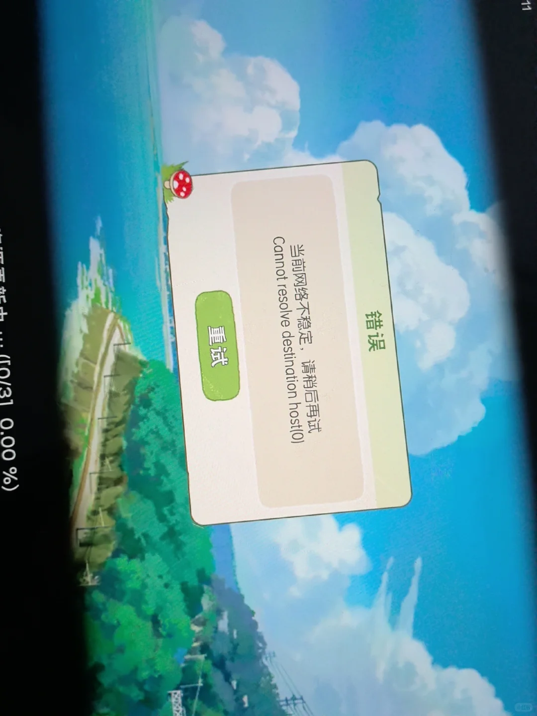 苹果软件商店下载的小森生活