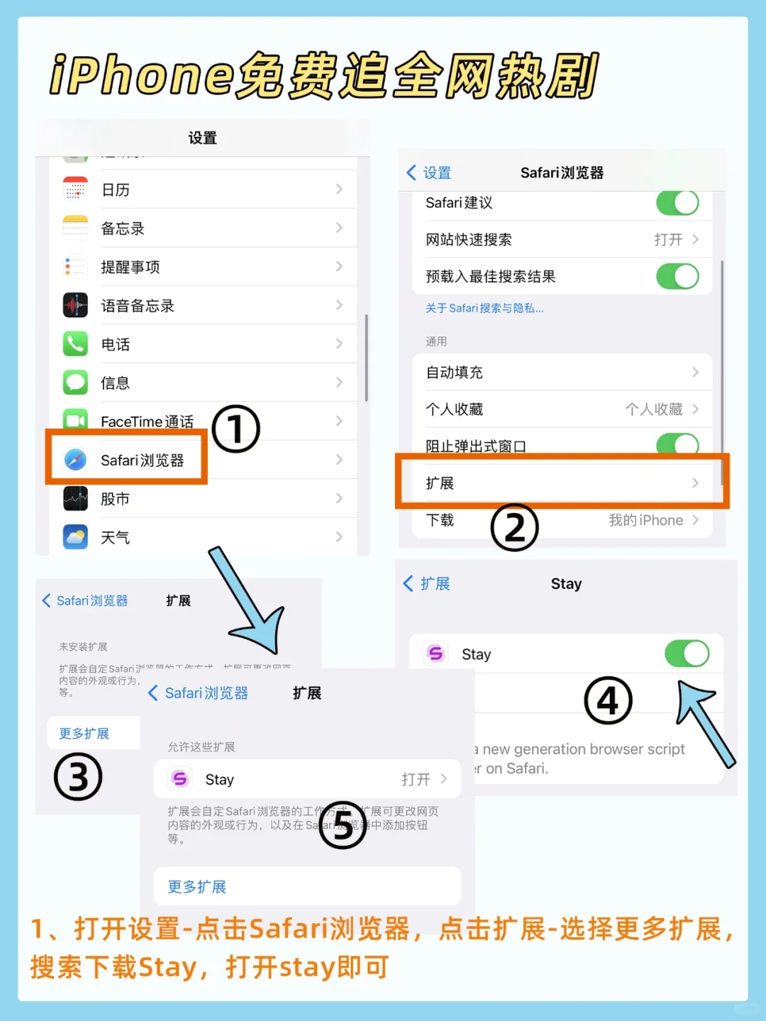 苹果竟然可以免费追剧|听音乐|看网课！真香