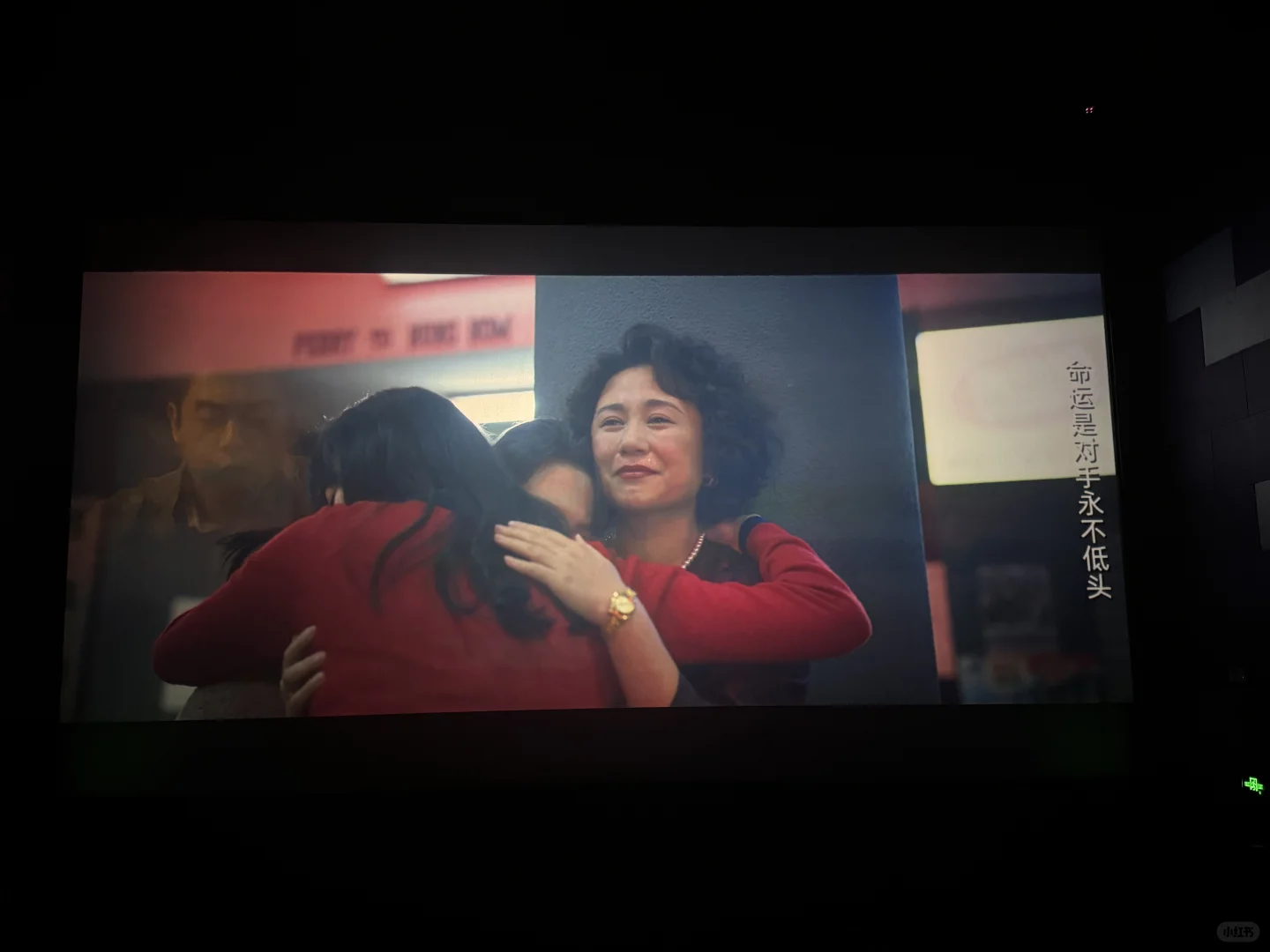 仅凭两张电影票就包场了🤣