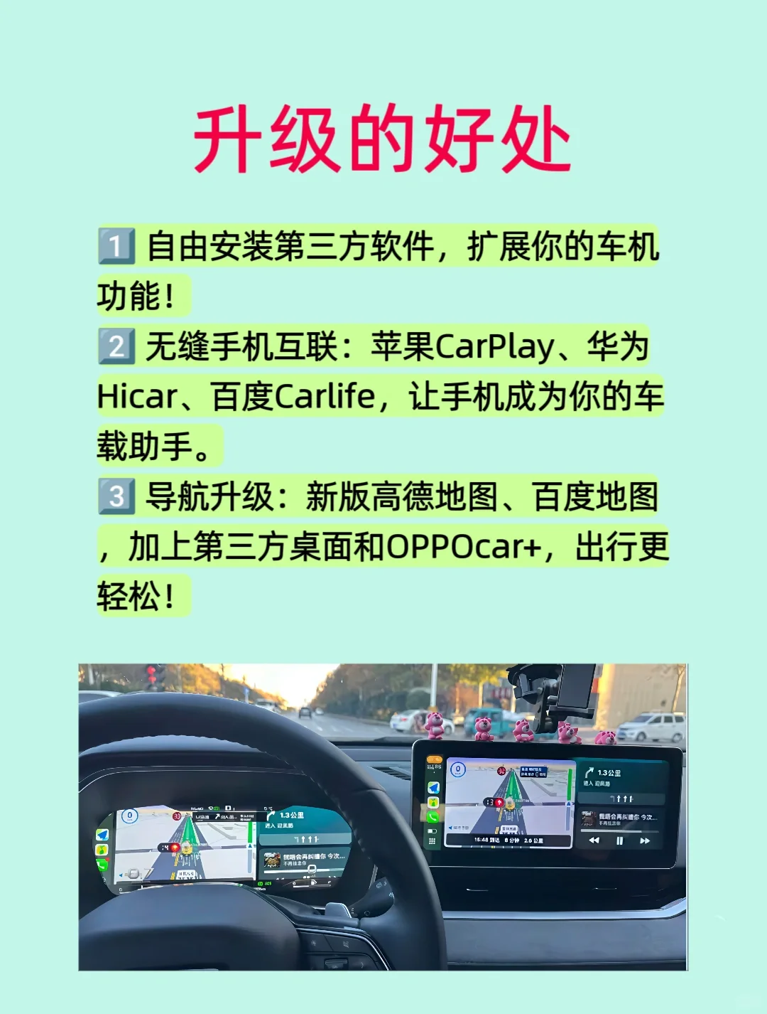 吉利车机必须激活Carplay