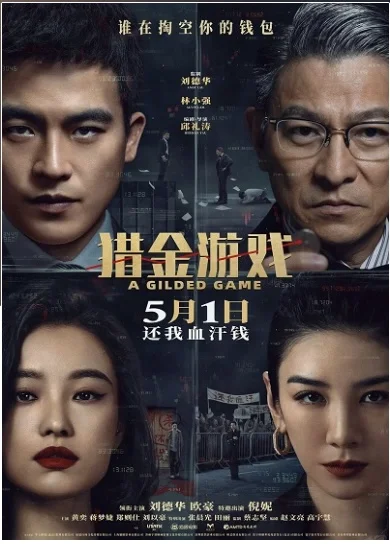 明天想去看电影，不知道看哪部，求推荐