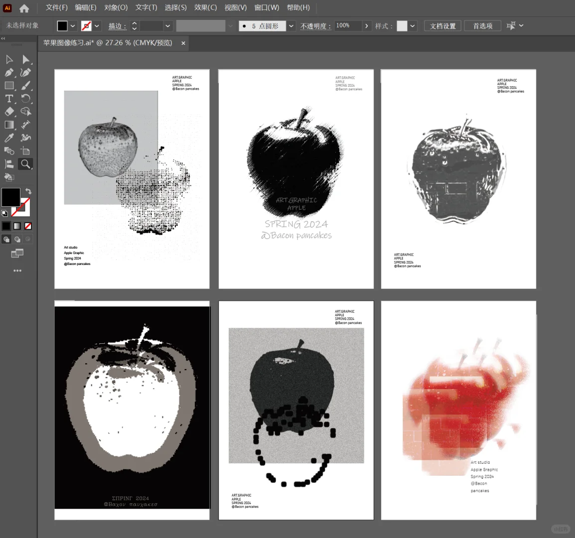 苹果设计图像练习