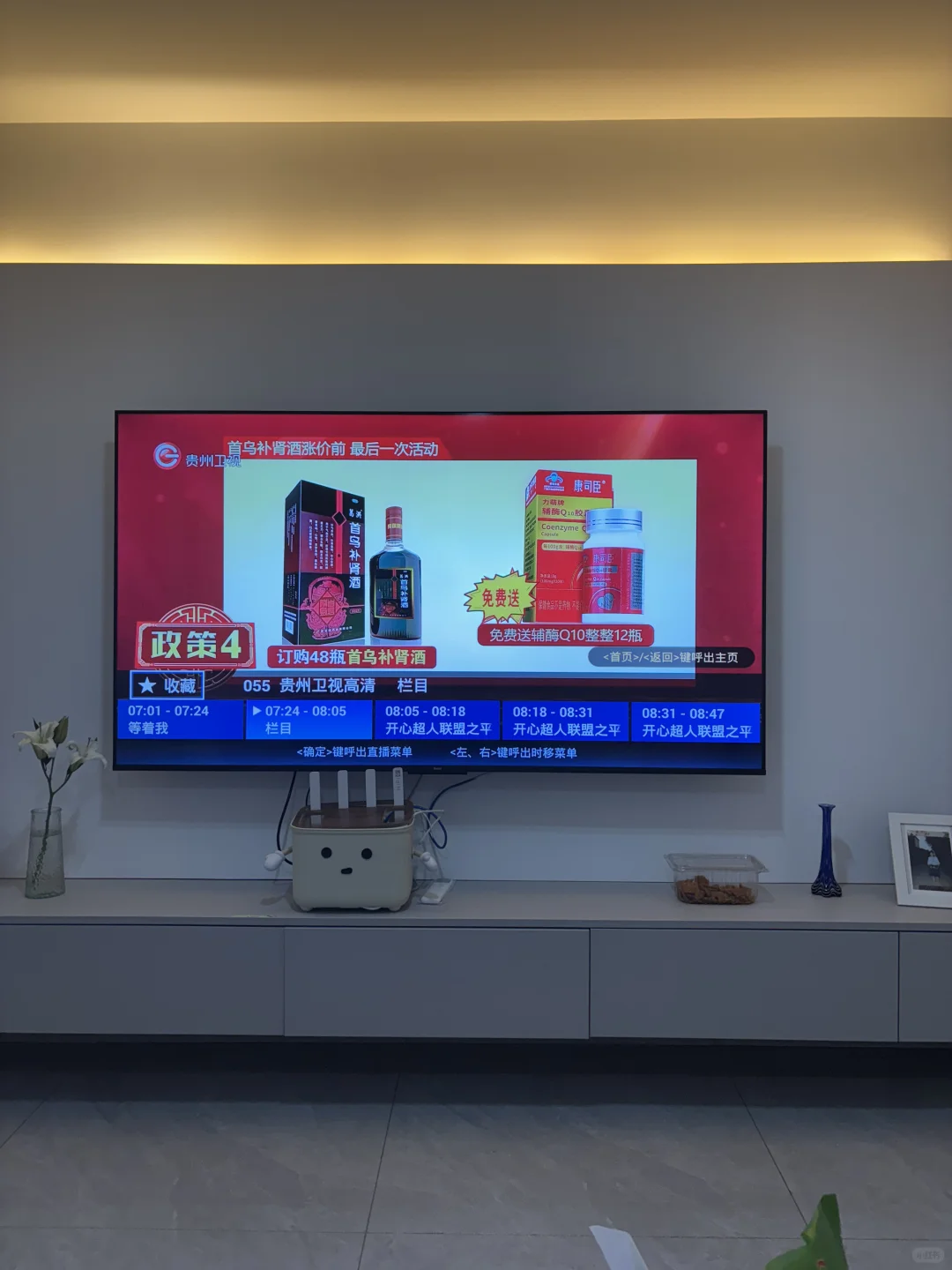 现在电视真是没法看了