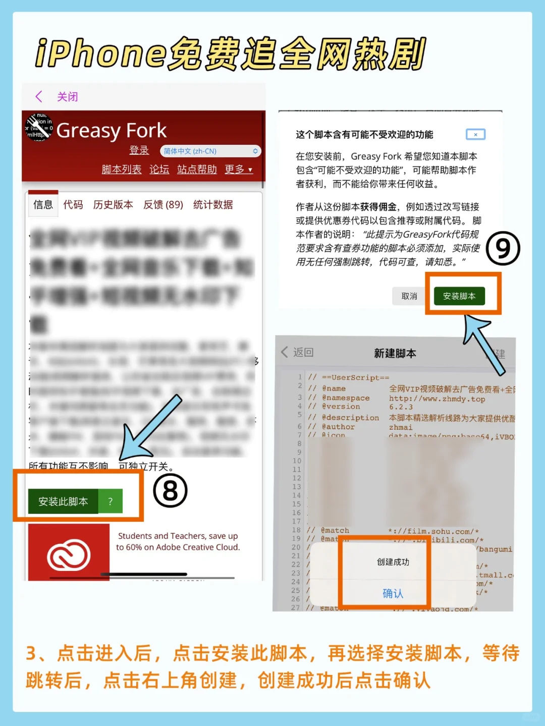苹果竟然可以免费追剧|听音乐|看网课！真香