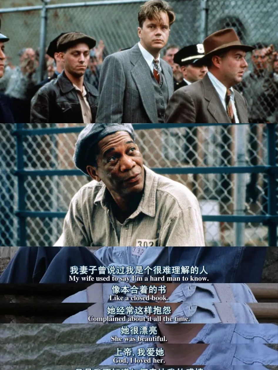 🎬每日一部电影——《肖申克的救赎》