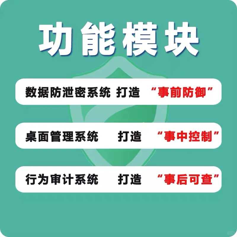 电脑管理软件哪个好？