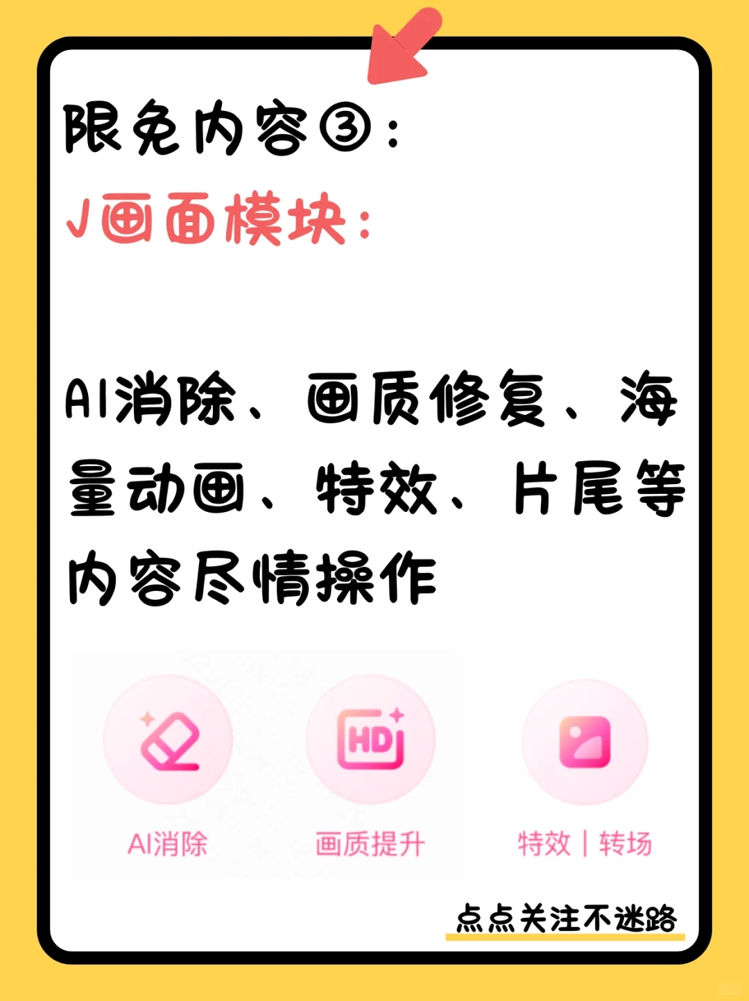 统一回复：是真的！