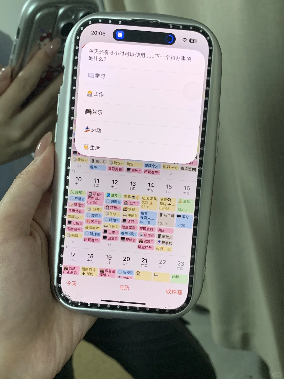 迄今为止，我最喜欢的手机功能出现了！！！