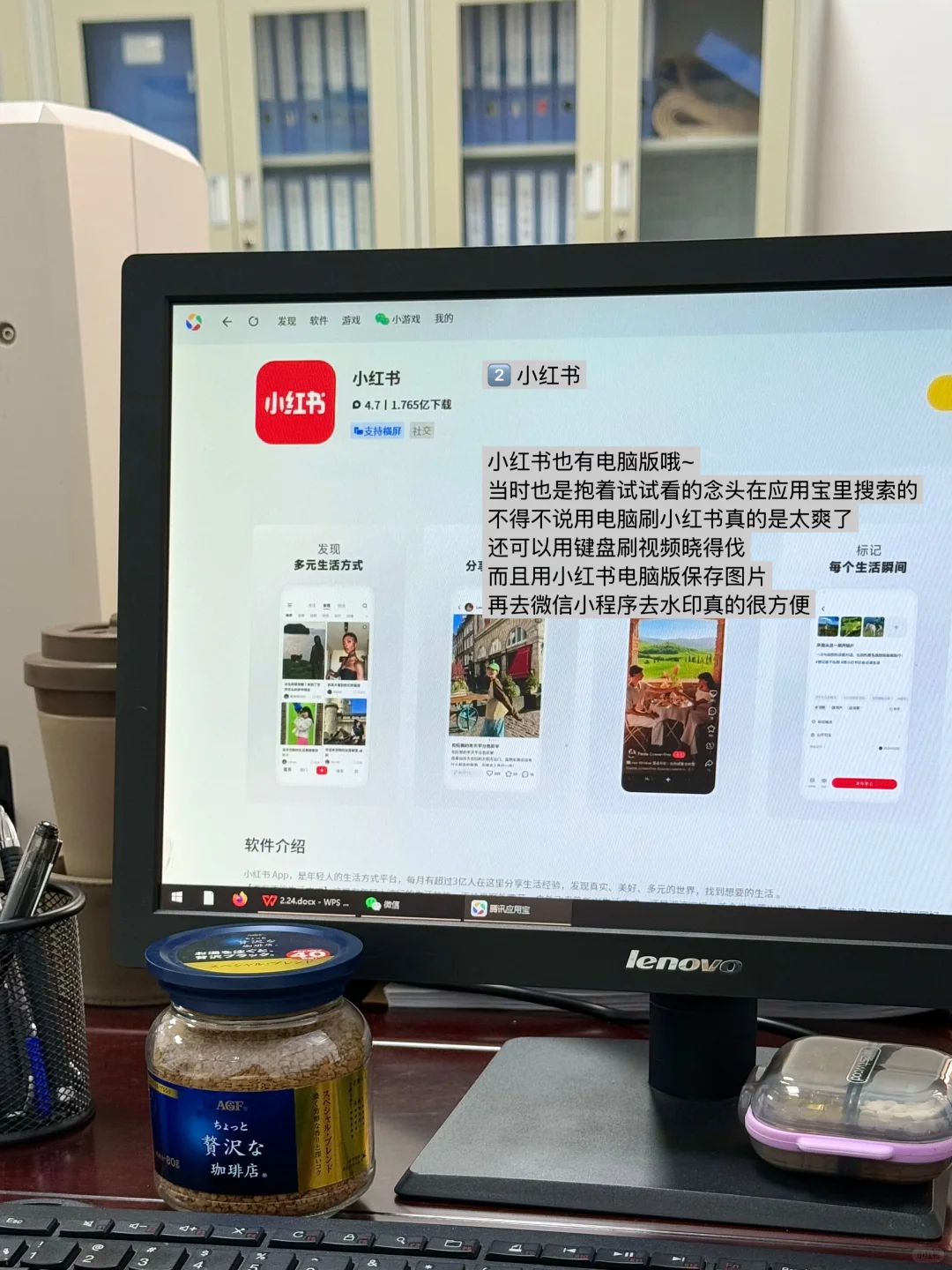 我好像有那个什么上班带薪摸鱼牛逼症