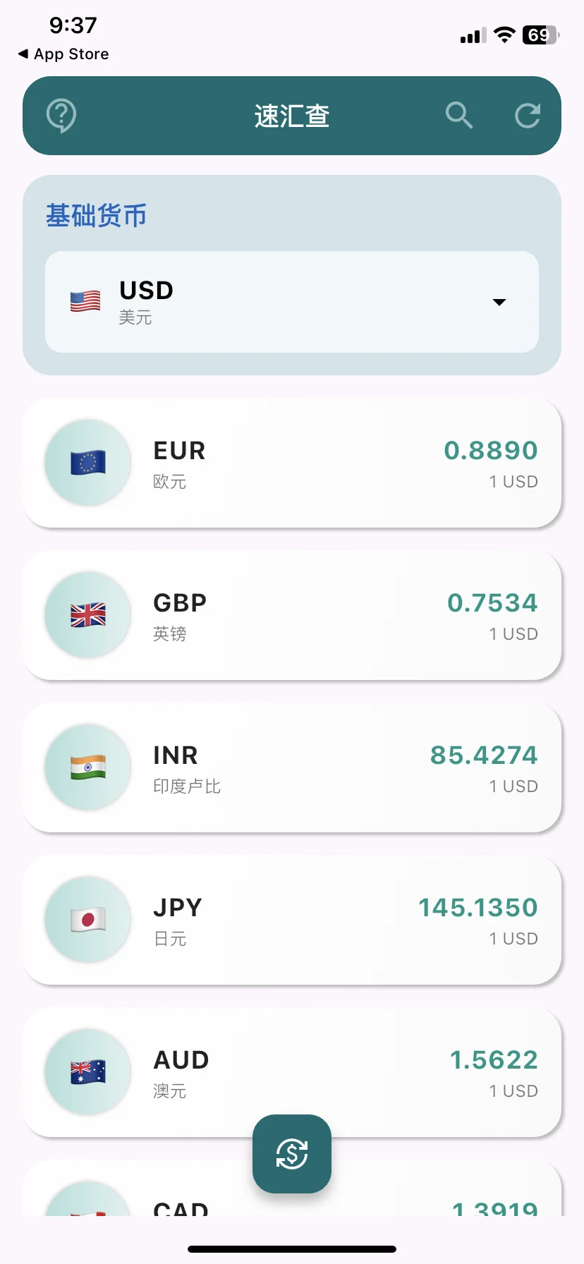 小柿子！苹果追剧