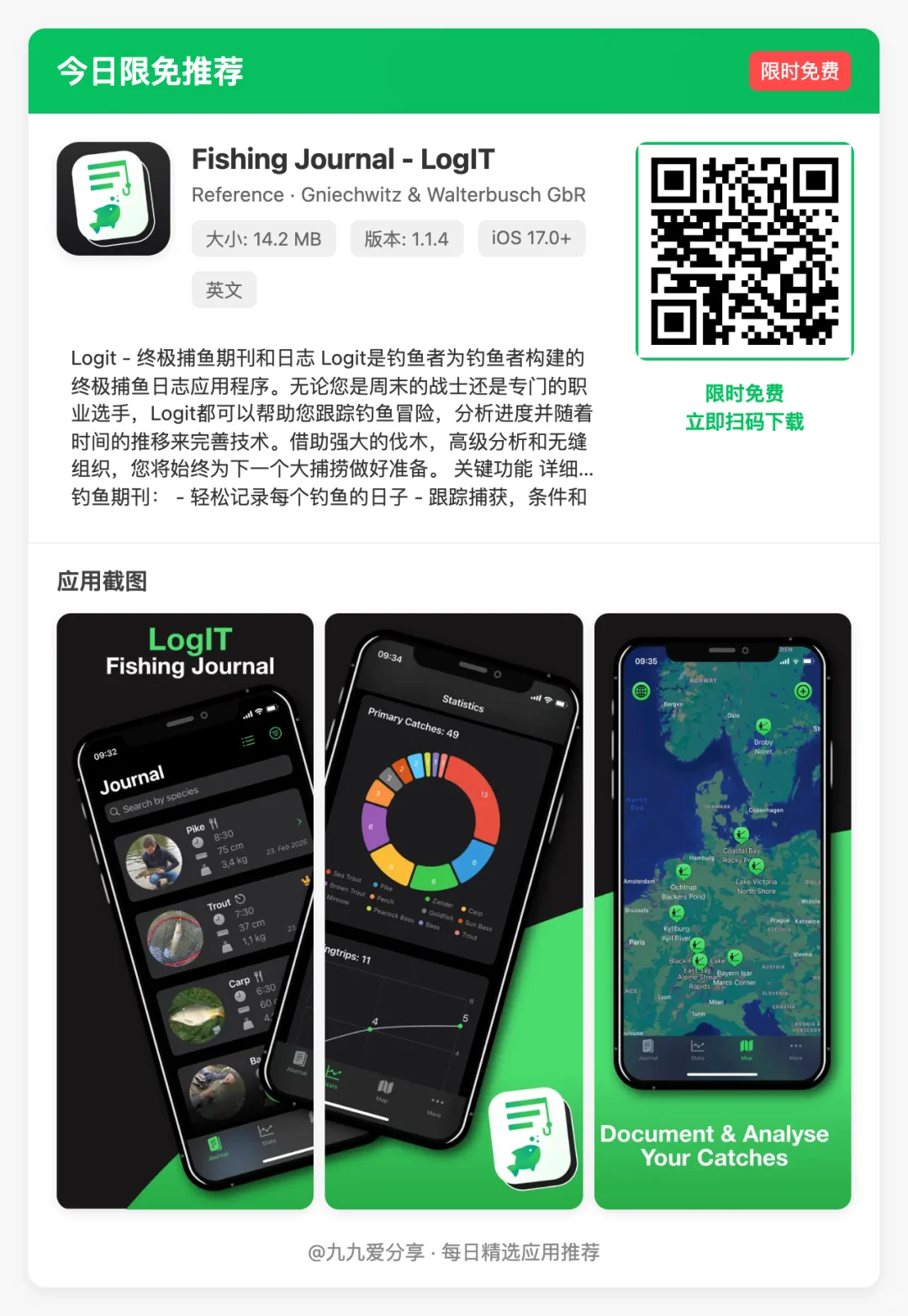 限免来啦！15款iOS宝藏App，错过血亏系列
