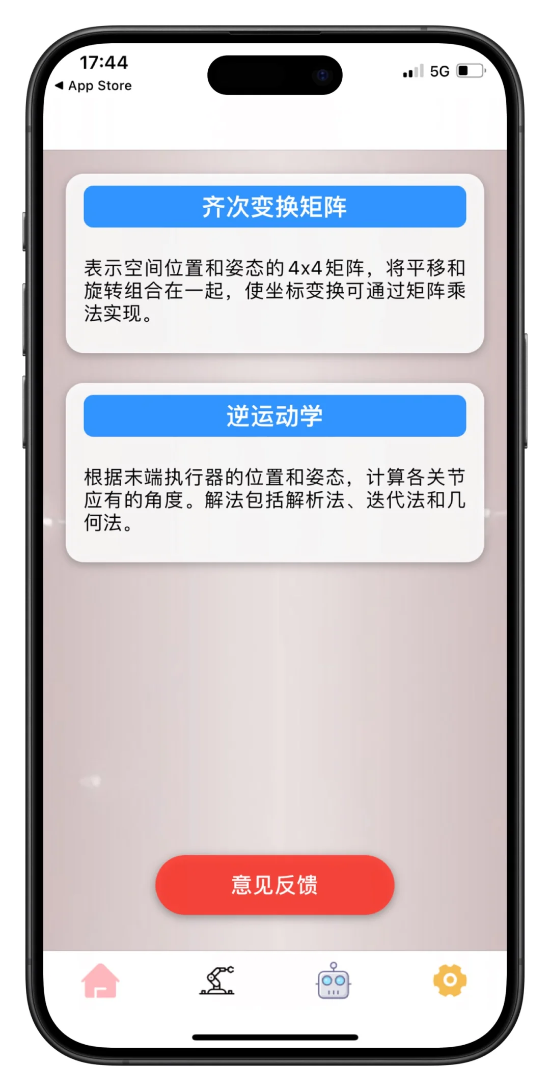 苹果iOS免费APP上架，别错过了！