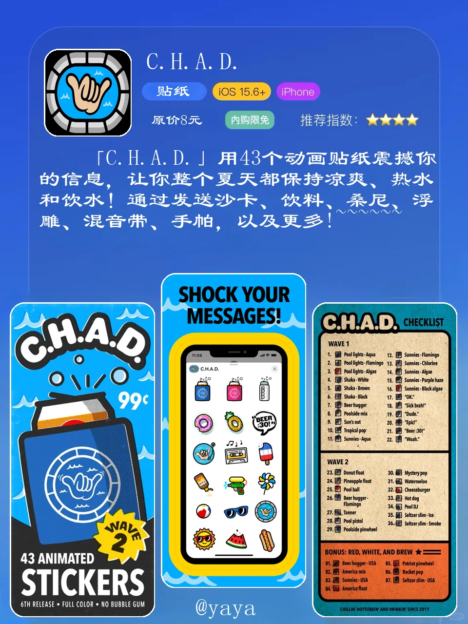 🎉限时免费!苹果App Store里的宝藏应用等你