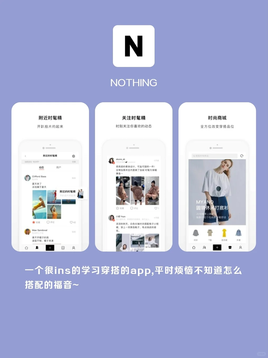 冷门高级自我提升APP‼️早用早受益‼️