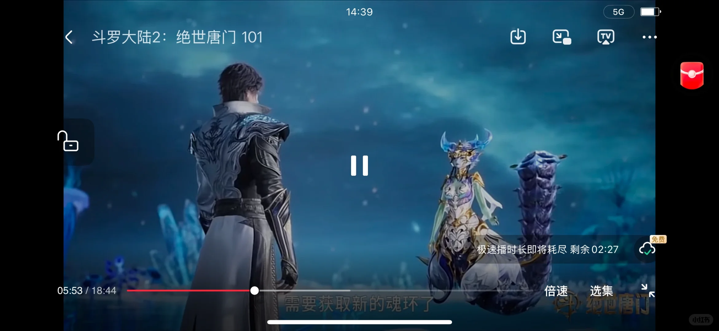 一个追漫软件看所有动漫