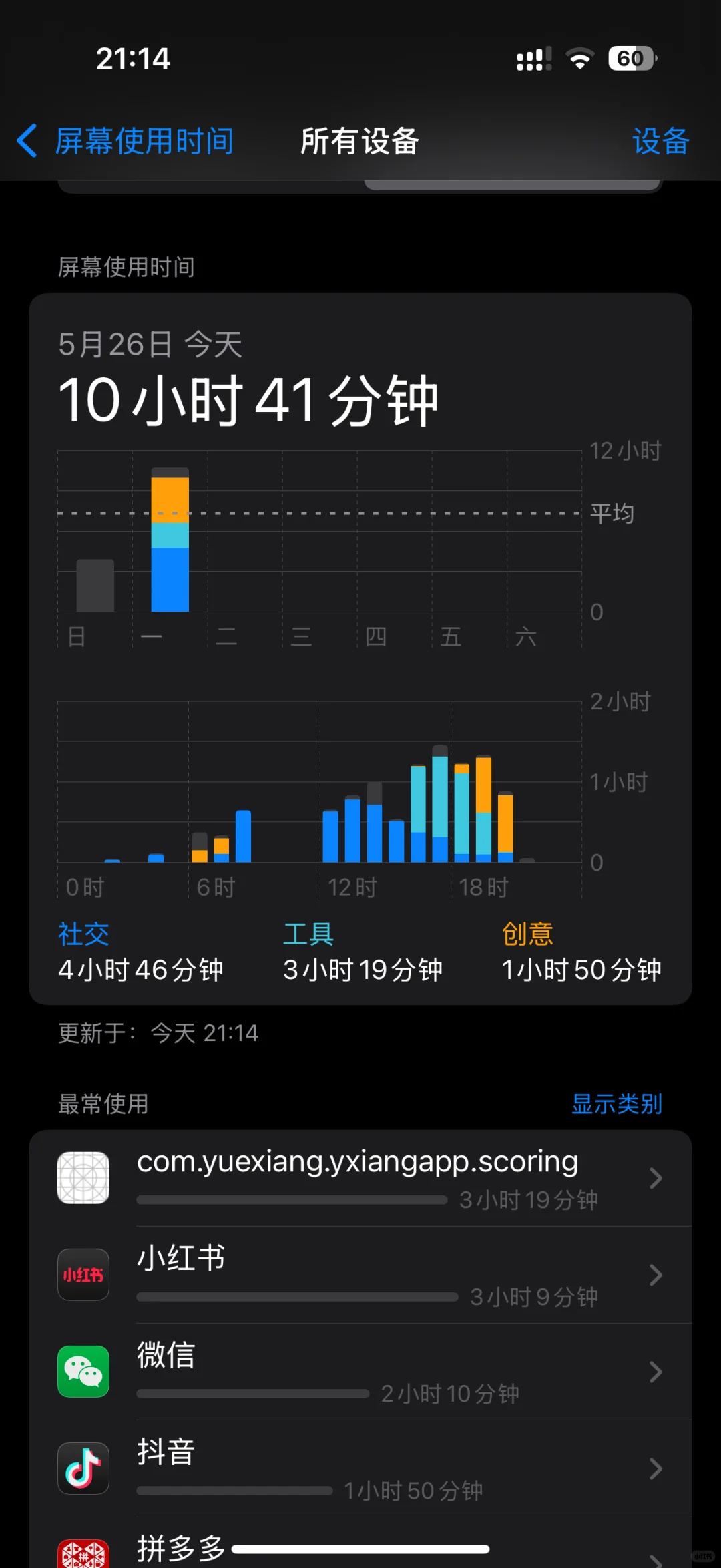 苹果手机怎么老有流氓软件啊