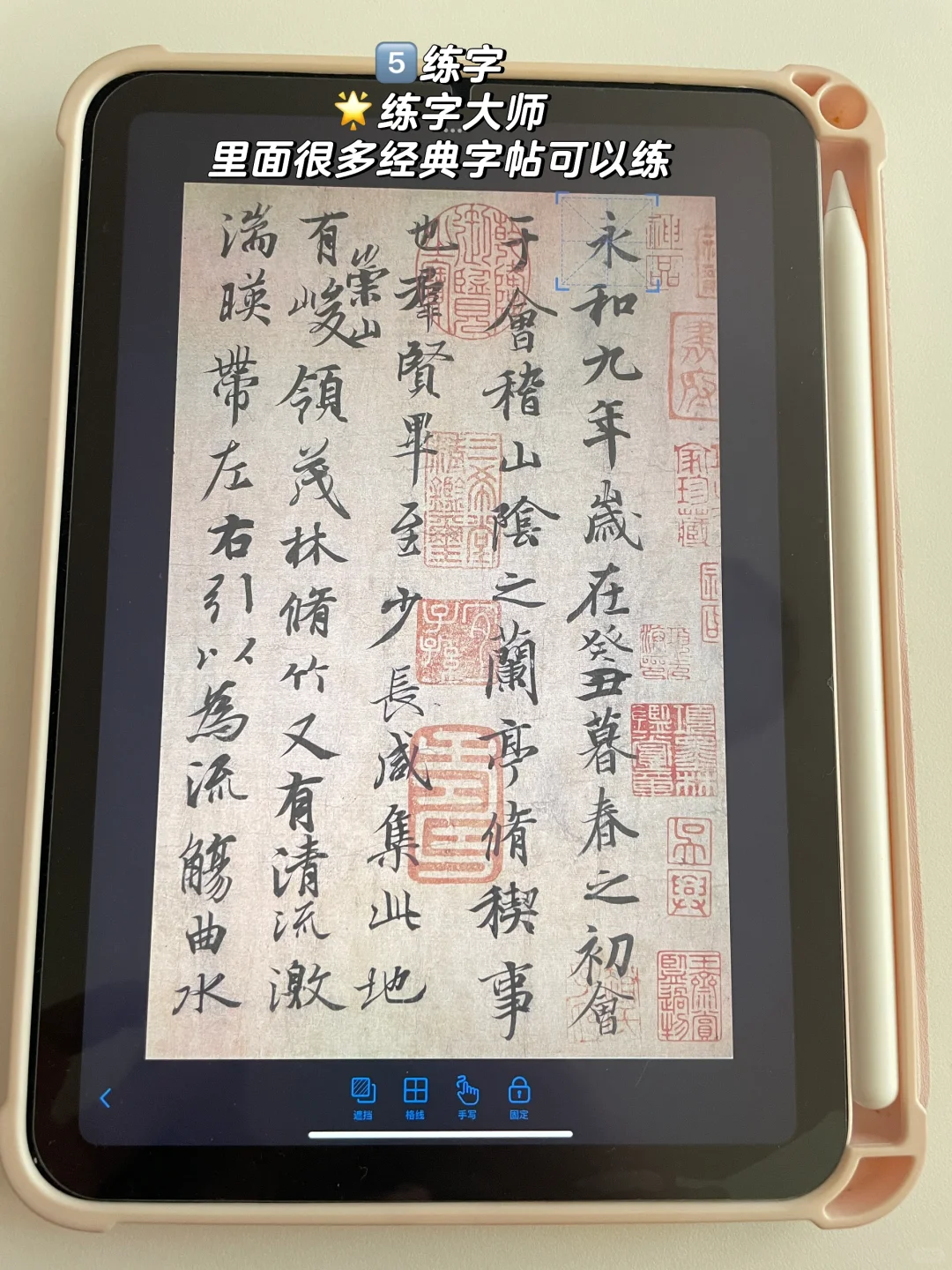 充实假期!如果你有平板,一定要用它自我提升