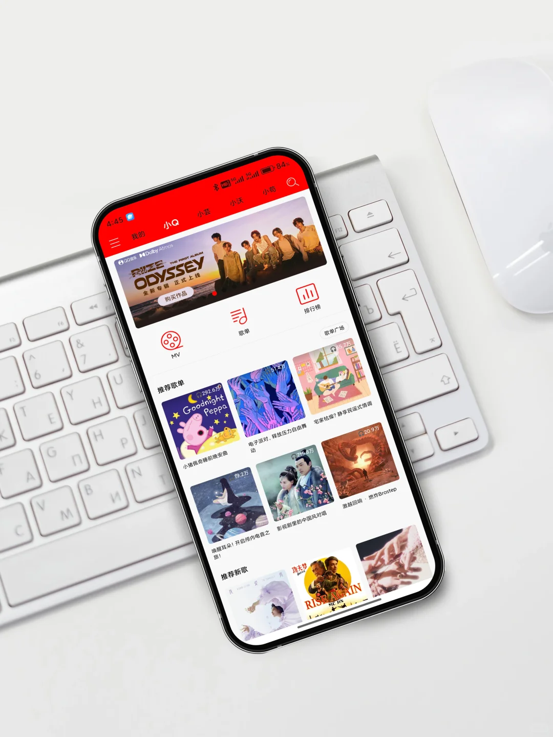 白嫖党狂喜！这款App解锁VIP音乐❗随便听✅