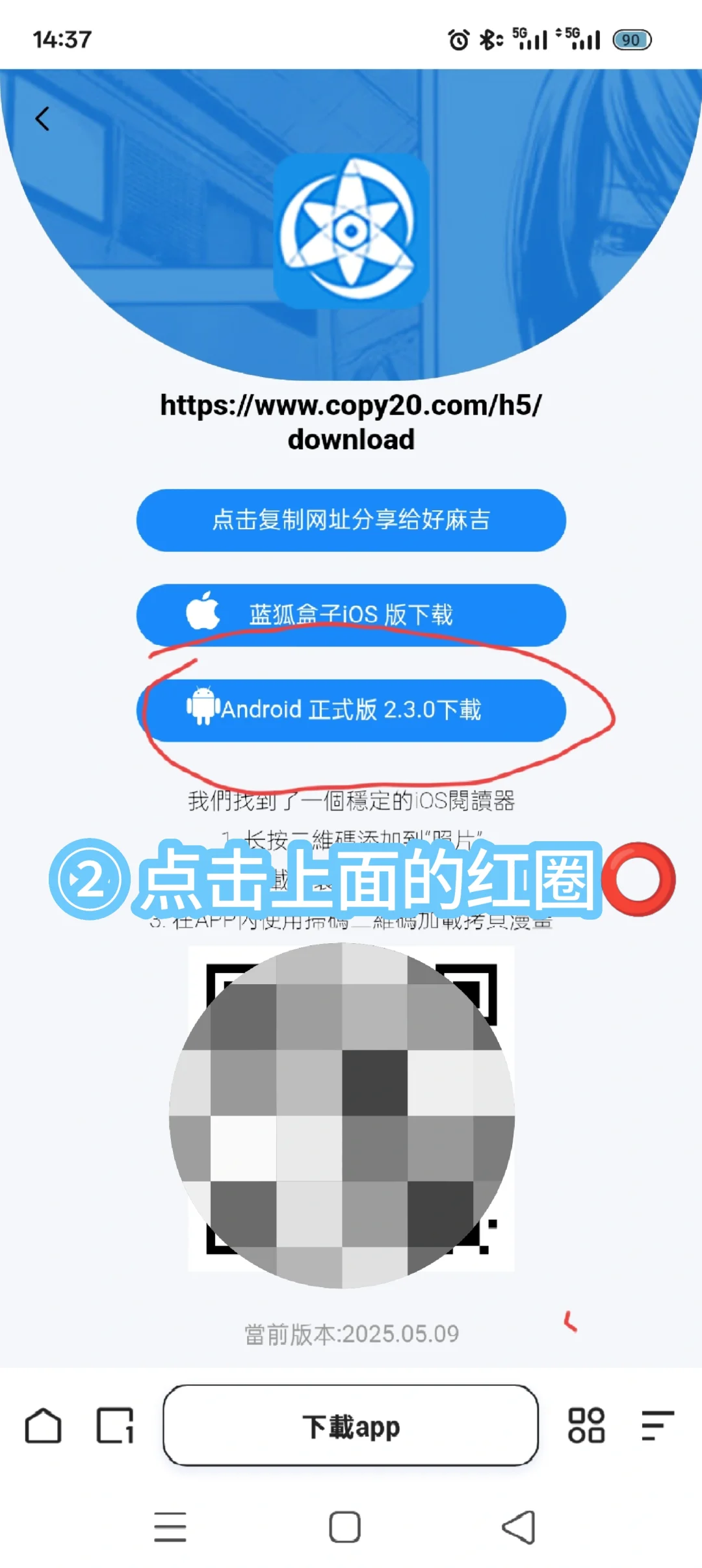 Copy软件加载不出来的解决办法